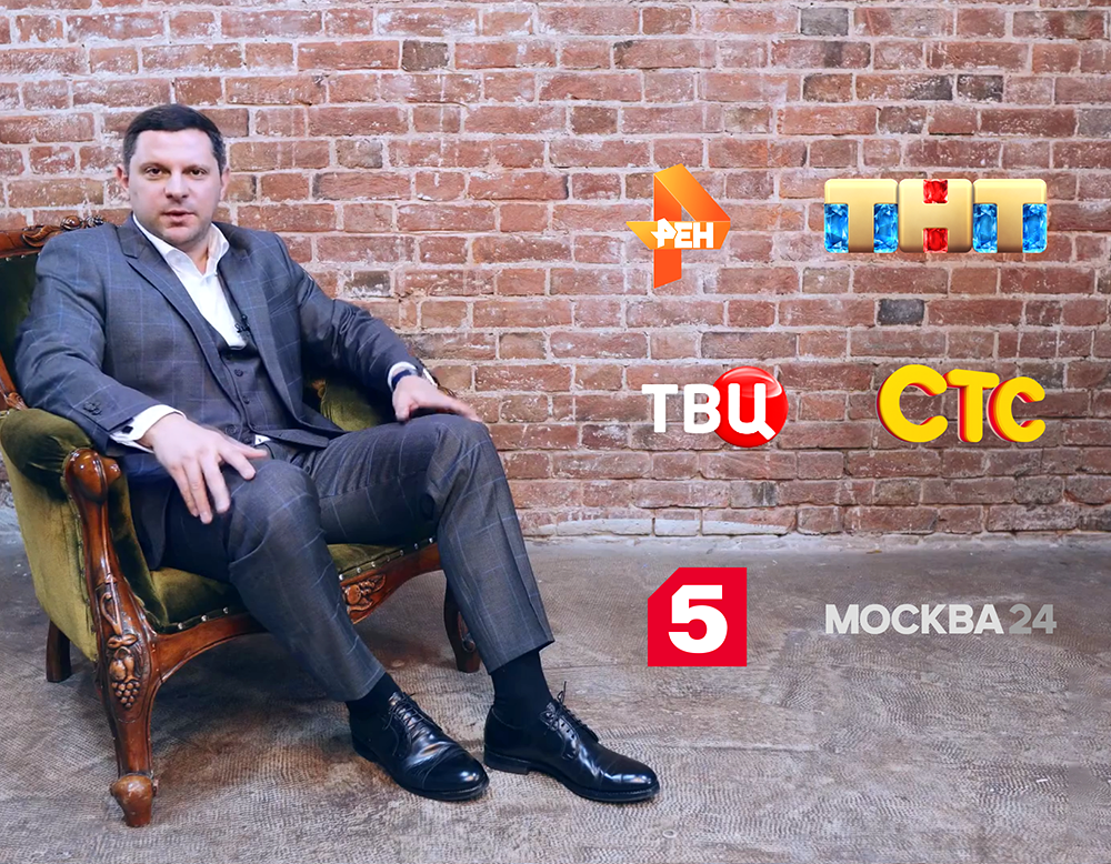 Сколько стоит реклама на ТВ