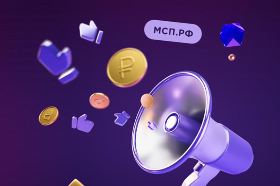 Сколько будет жить телевизионная реклама 